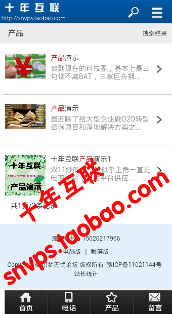 html5公司企业品牌通用dede模板下载源码wap手机