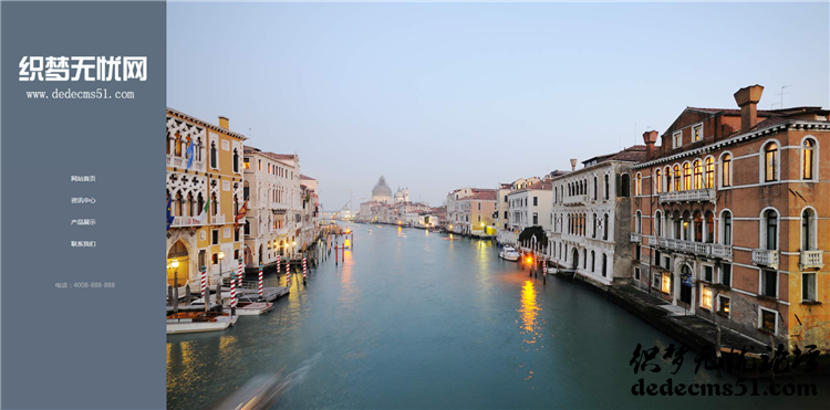 响应式自适应个人摄影博客整站织梦模版源码