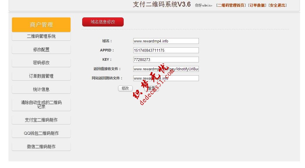 Thinkphp开发  视频打赏平台  视频查看打赏源码模板下载下载