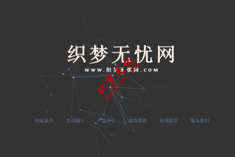 黑色炫酷html5飘雪星空引导页模板下载跟随鼠标效果