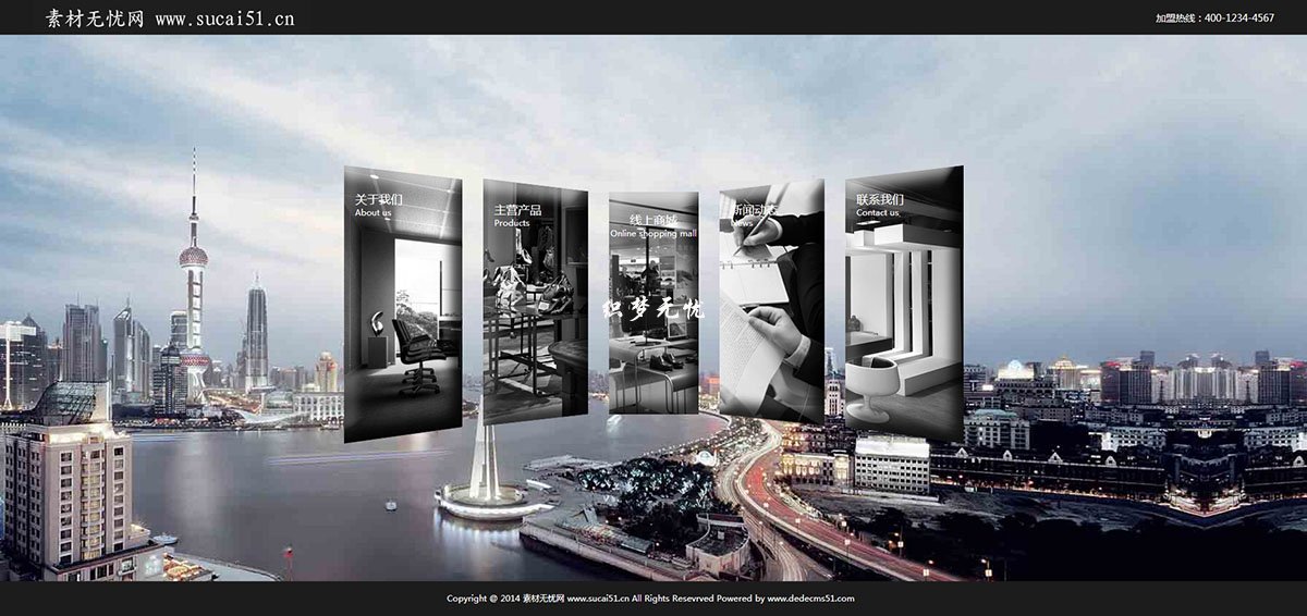 黑色大气化妆品策划企业品牌官网展示模板下载