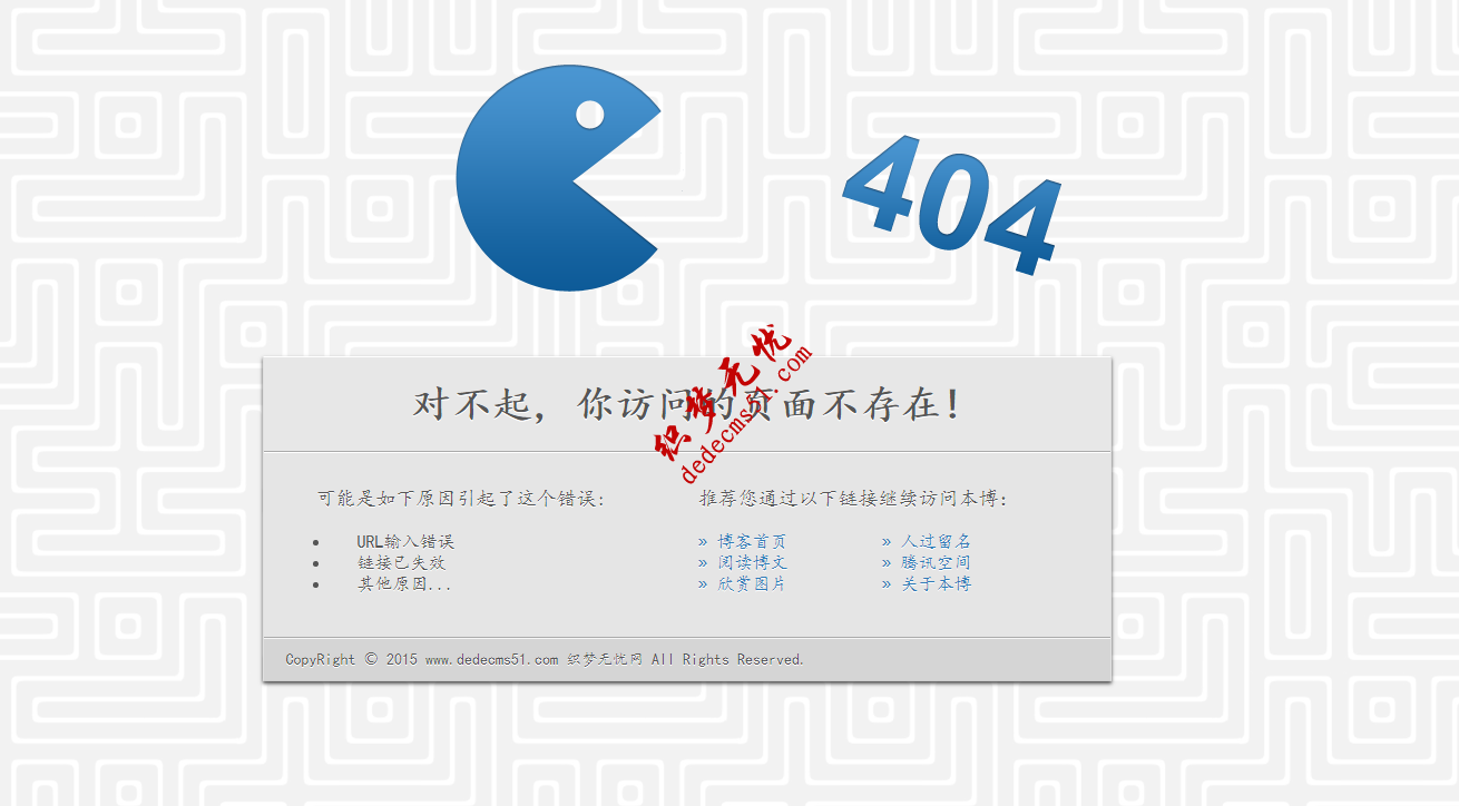 css3搞笑的404动画页面动态网页模板下载