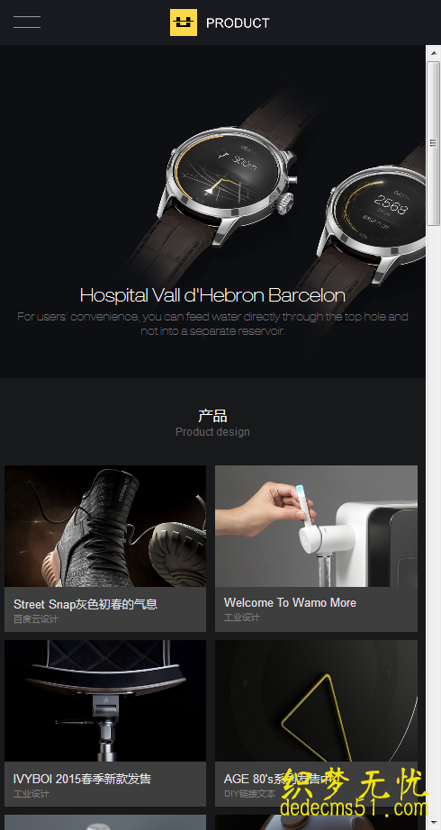 (带手机端)滚屏炫酷电子产品电子配件手表配饰展示类织梦模板下载源码