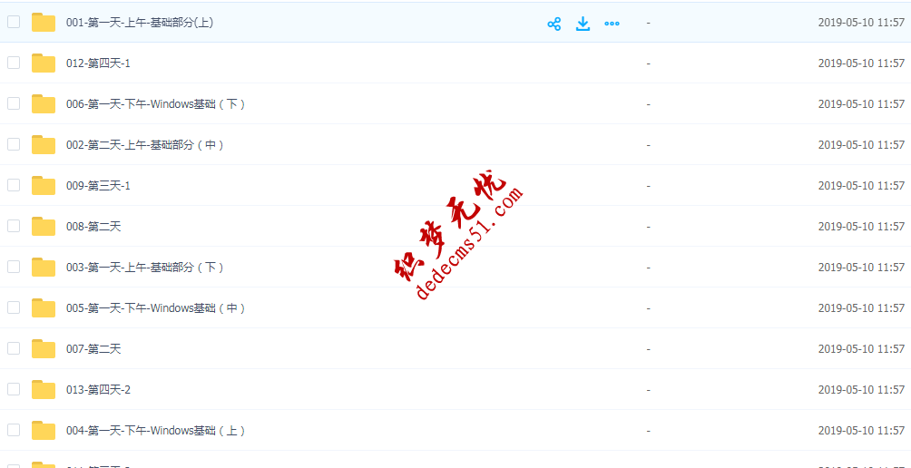 14天黑客教程黑客速成视频教程