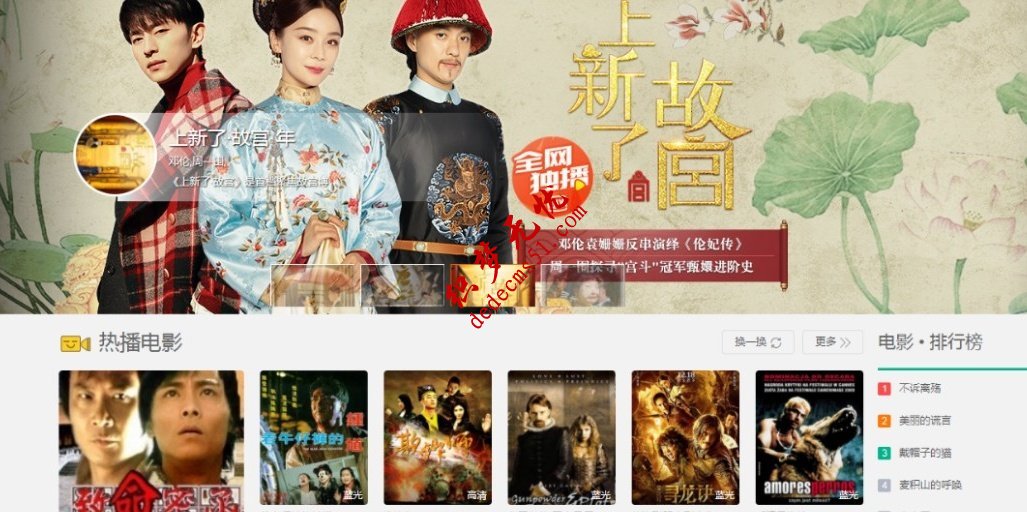 2019年最新苹果CMS V10最新自适应模板下载源码（黑白双色两种）