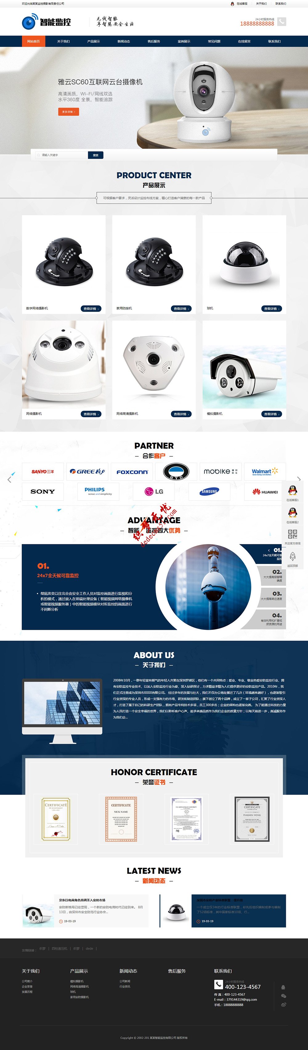 【仿v2345影视】帝国CMS7.2电影影视播放网站模板下载92Game源码(带手机版下载)