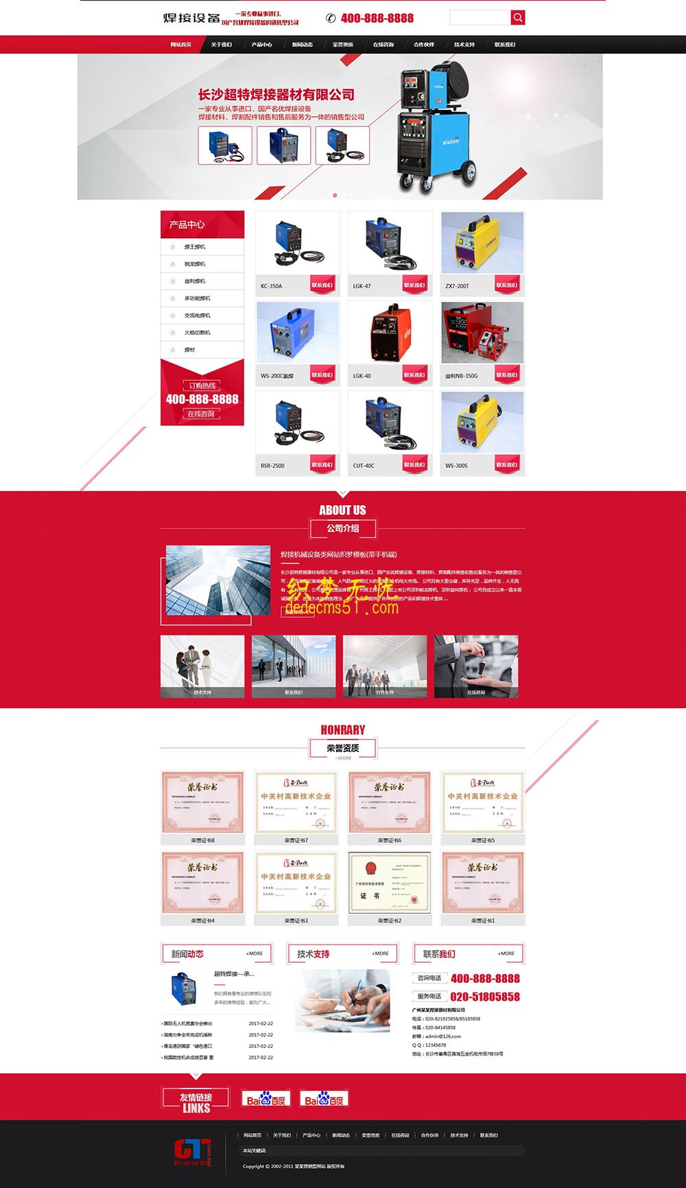 (带手机)焊接机械设备网站红色大气织梦模板下载