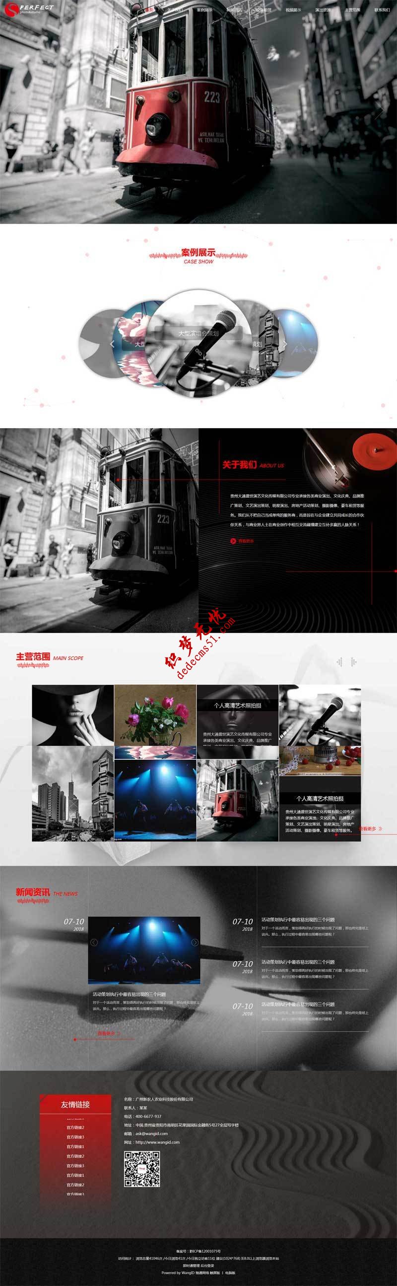 黑色大气html5响应式文化传媒娱乐策划企业公司网站模板下载（自适应手机）