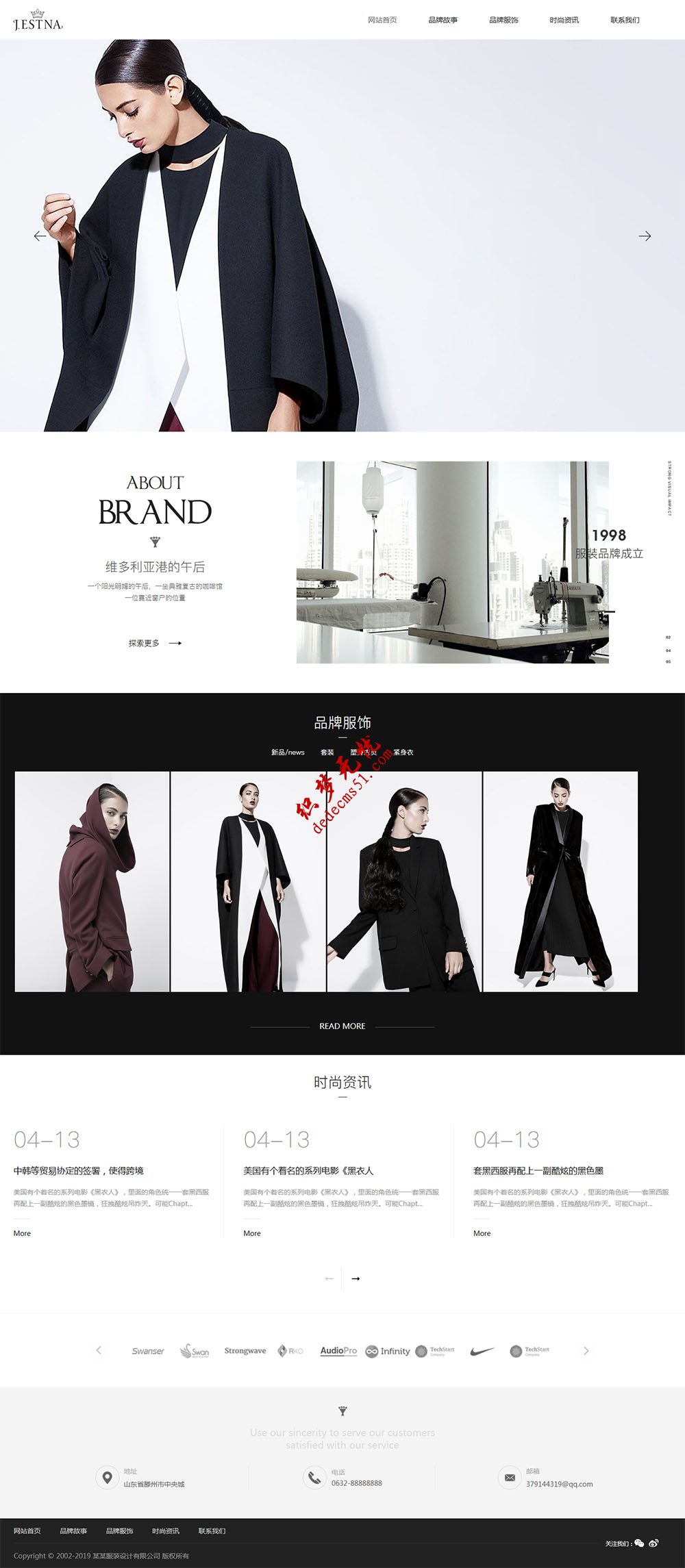 响应式服装时装设计服装展示等网站织梦dede模板下载源码(自适应手机)