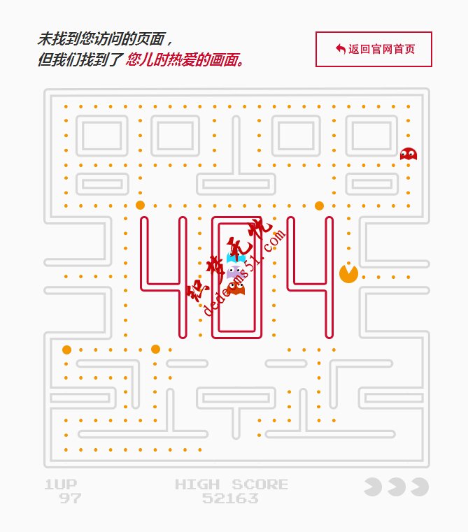 jQuery css3响应式游戏动画404页面自适应网页模板下载