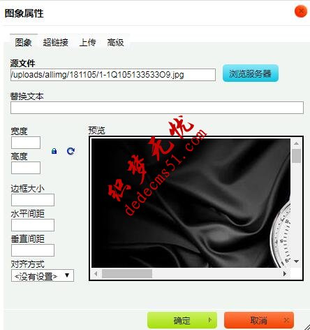 编辑器上传图片自动去掉去除默认自带style尺寸大小插件
