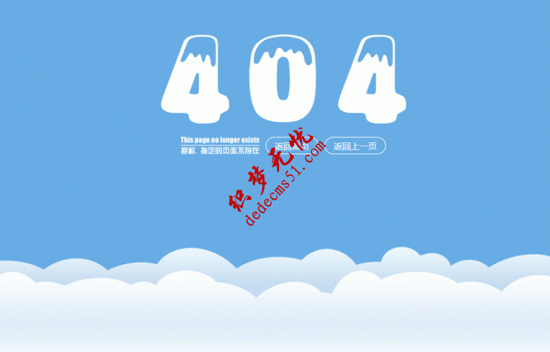 蓝色大气的css3动画响应式404页面模板下载下载