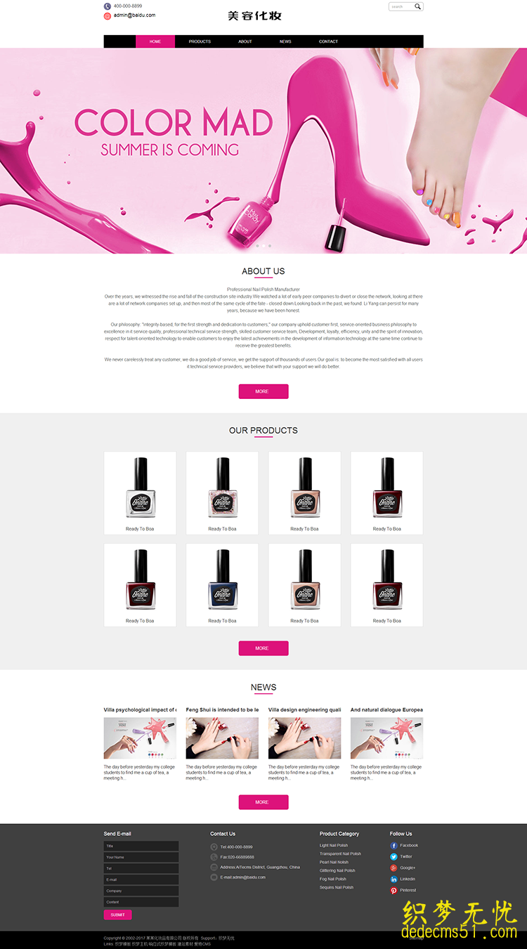 （自适应手机英文版）html5化妆美容产品响应式外贸网站源码