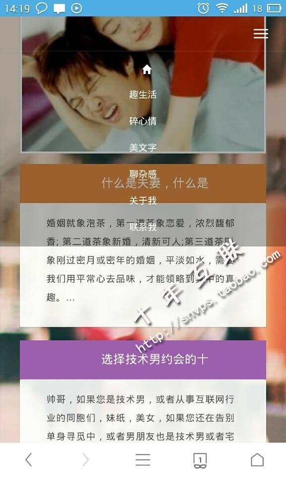 html5响应式自适应多彩轻博客dede模板下载源码(图1) html5响应式自适应多彩轻博客dede模板下载源码(图1)