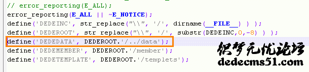 如何做好dede(织梦)安全设置(史上最全)(图4) 如何做好dede(织梦)安全设置(史上最全)(图4)