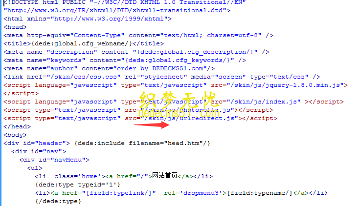 dede源码 如何提取织梦模板下载文件重新利用内核搭建网站(图2)