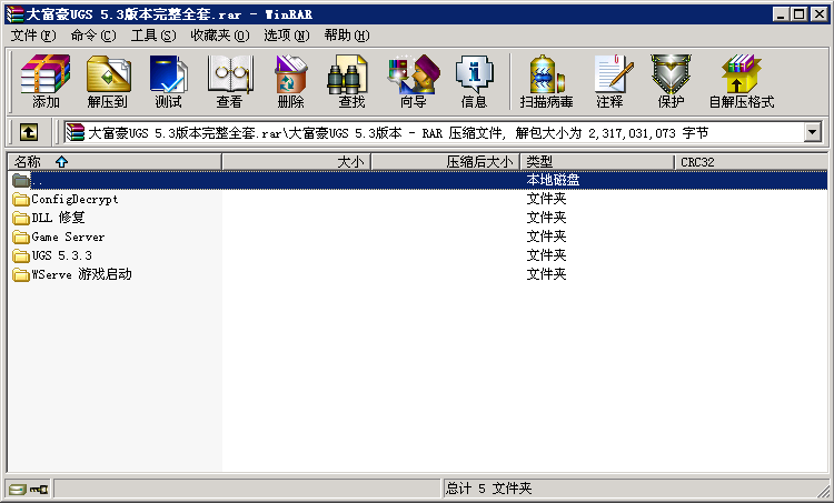 大富豪UGS 5.3版本棋pai游戏完整全套源码下载(图1) 大富豪UGS 5.3版本棋pai游戏完整全套源码下载(图1)