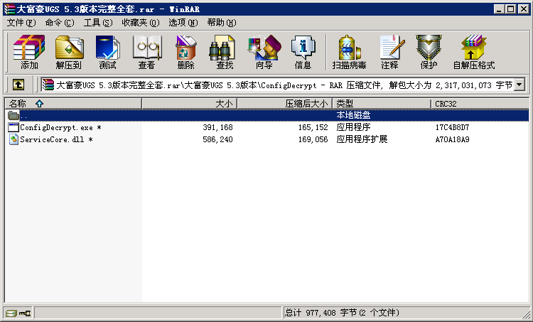 大富豪UGS 5.3版本棋pai游戏完整全套源码下载(图2) 大富豪UGS 5.3版本棋pai游戏完整全套源码下载(图2)