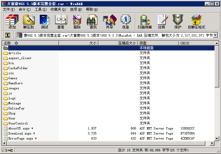 大富豪UGS 5.3版本棋pai游戏完整全套源码下载(图4) 大富豪UGS 5.3版本棋pai游戏完整全套源码下载(图4)