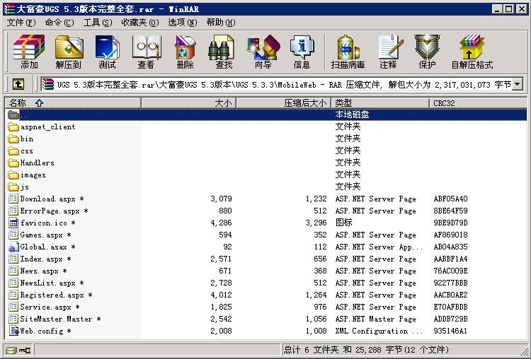 大富豪UGS 5.3版本棋pai游戏完整全套源码下载(图5) 大富豪UGS 5.3版本棋pai游戏完整全套源码下载(图5)