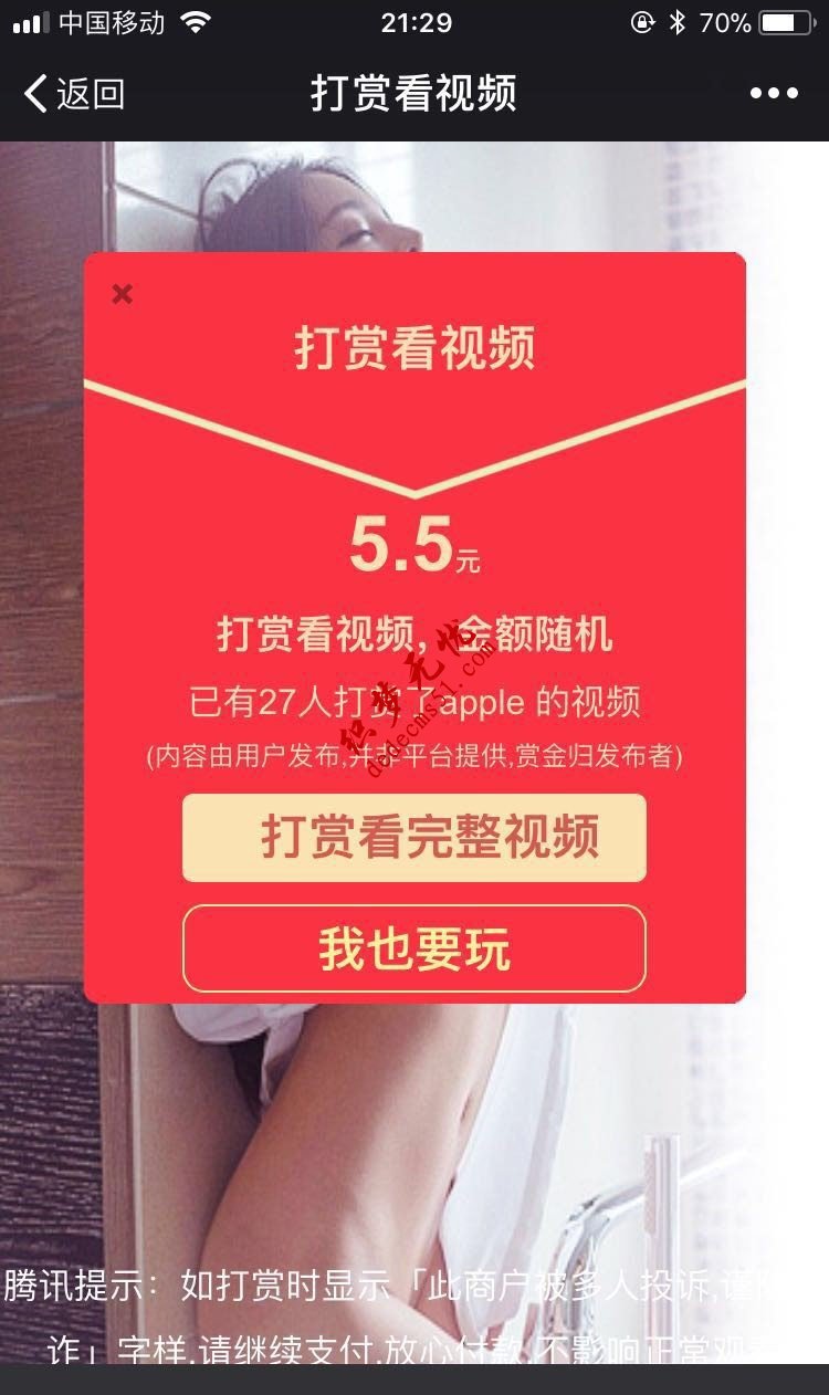 Thinkphp内核开发视频打赏平台 视频源码下载(图1) Thinkphp内核开发视频打赏平台 视频源码下载(图1)