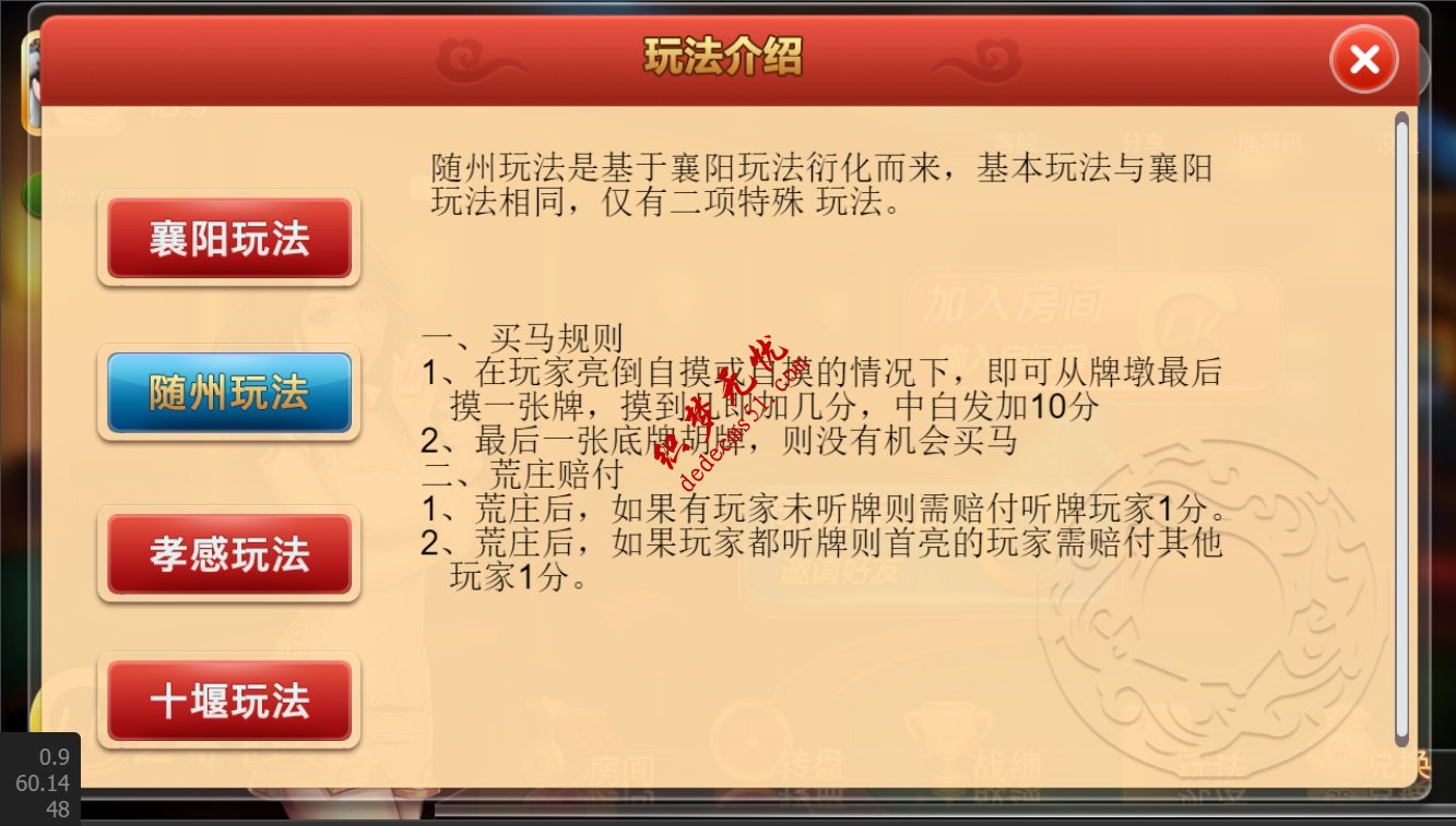 H5至尊卡五星房ka麻jiang游戏源码下载（带代理+大转盘）(图3)