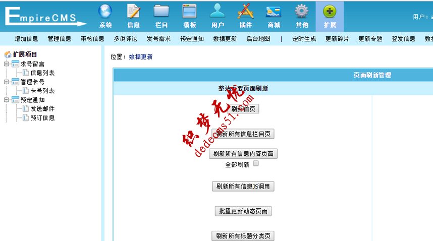 帝国CMS7.2网页游戏网站模板下载免费下载【仿一页游】帝国GAME游戏模板下载源码(图1) 帝国CMS7.2网页游戏网站模板下载免费下载【仿一页游】帝国GAME游戏模板下载源码(图1)