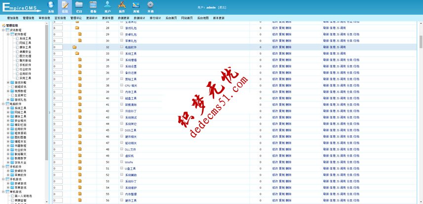 帝国CMS软件下载站app软件站带手机版仿【飞翔下载站】帝国模板下载源码(图2) 帝国CMS软件下载站app软件站带手机版仿【飞翔下载站】帝国模板下载源码(图2)