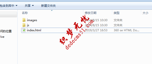 dede模板下载添加在线客服代码的方法,如何整合在线客服(图1) dede模板下载添加在线客服代码的方法,如何整合在线客服(图1)