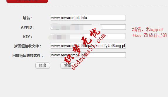 Thinkphp开发  视频打赏平台  视频查看打赏源码模板下载下载(图4)