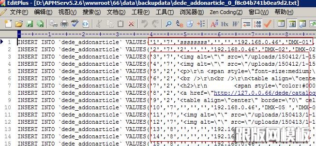 数据库备份文件 数据库备份文件
