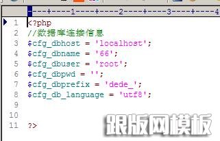 数据库链接文件 数据库链接文件
