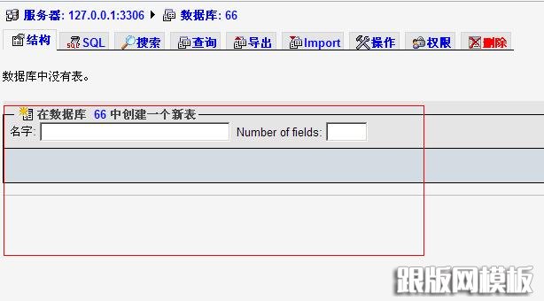 数据库被清空 数据库被清空