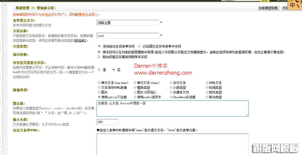 联动筛选单选功能 联动筛选单选功能