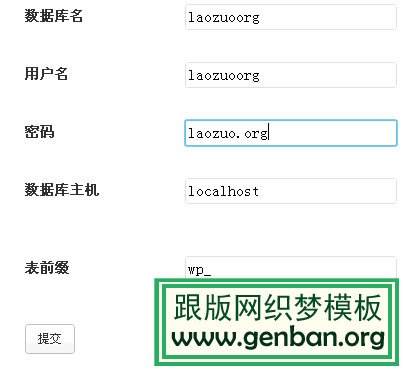 Windows VPS教程系列之九:搭建常用CMS系统之WordPress网站(图2) w1-2