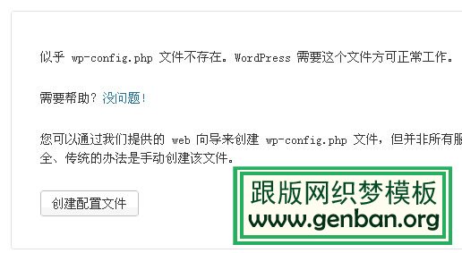 Windows VPS教程系列之九:搭建常用CMS系统之WordPress网站(图1) w1-1