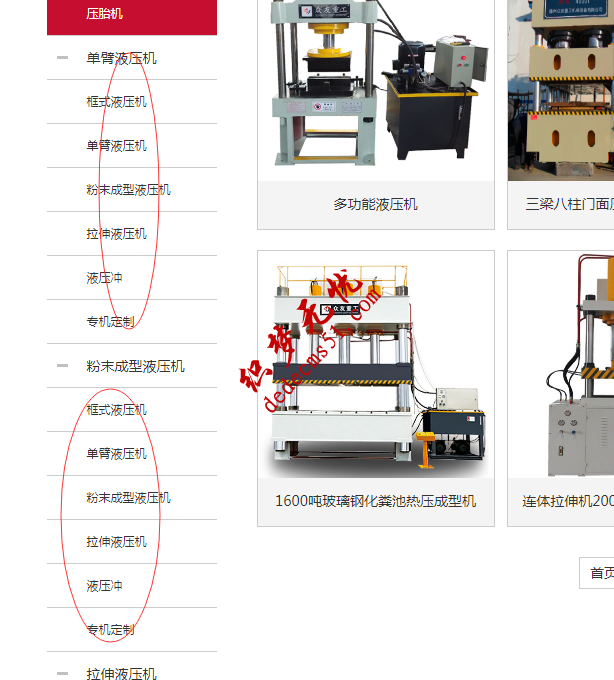 dede{dede:channel}标签下有子栏目显示子栏目,无子栏目不显示同级栏目(图1) dede{dede:channel}标签下有子栏目显示子栏目,无子栏目不显示同级栏目(图1)