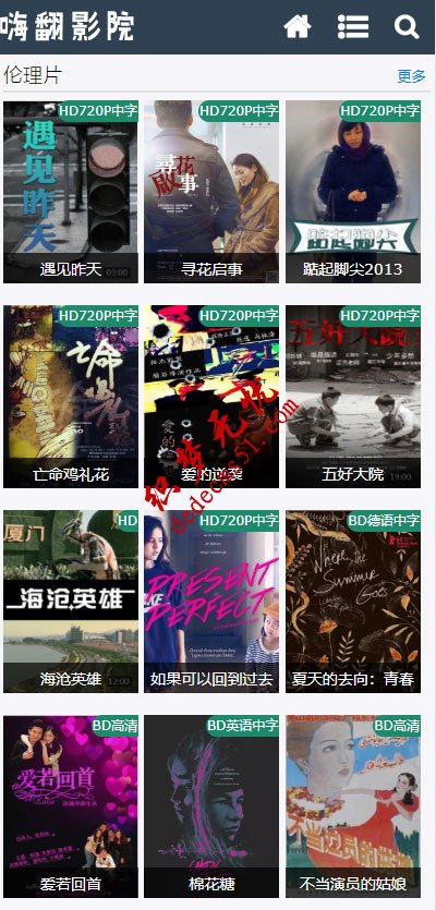 苹果cmsv10简约大气电影网站模板下载自适应手机端电影站视频站模板下载(图2) 苹果cmsv10简约大气电影网站模板下载自适应手机端电影站视频站模板下载(图2)