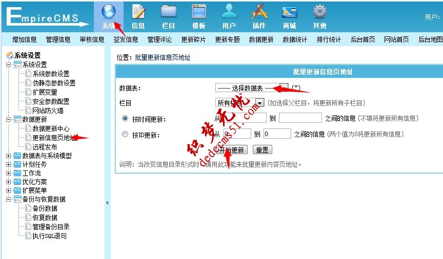 557676ff8a83be54b6e87c84201f8cb1.jpg 帝国cms整站源码通用安装图文教程 帝国cms教程 11