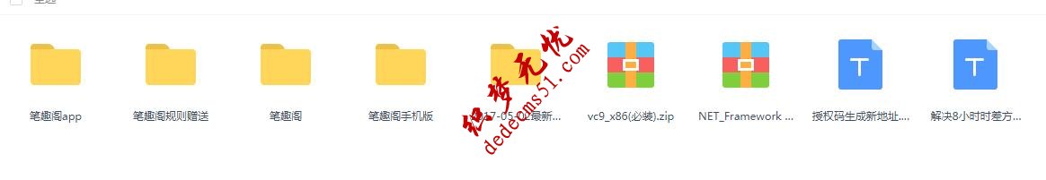 杰奇笔趣阁小说网站源码带后台全自动采集小说网站源码(带手机带app带采集规则)(图2) 杰奇笔趣阁小说网站源码带后台全自动采集小说网站源码(带手机带app带采集规则)(图2)