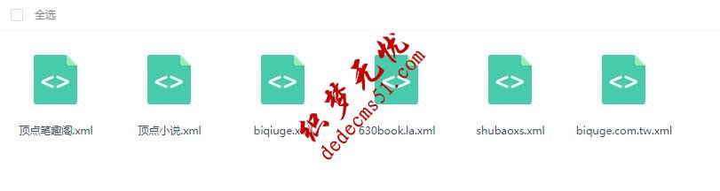 杰奇笔趣阁小说网站源码带后台全自动采集小说网站源码(带手机带app带采集规则)(图3) 杰奇笔趣阁小说网站源码带后台全自动采集小说网站源码(带手机带app带采集规则)(图3)