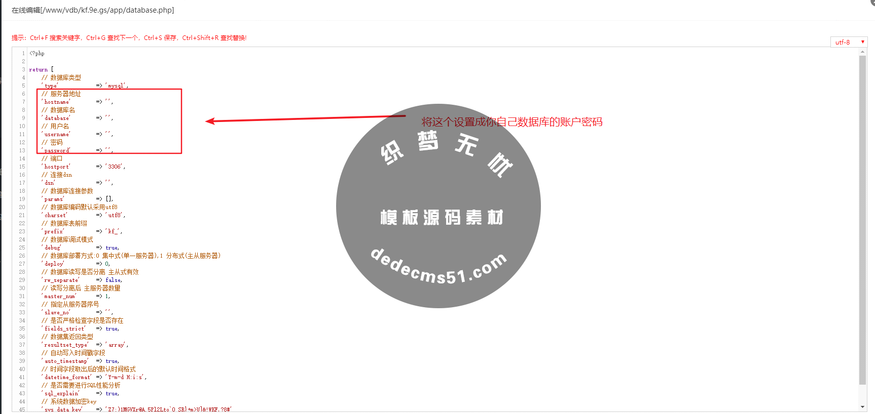 Thinkphp内核SEO按天计费系统源码 聚合SEO关键词按天自动扣费安装教程[建站教程]-盾给网络