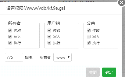 Thinkphp内核SEO按天计费系统源码 聚合SEO关键词按天自动扣费安装教程[建站教程]-盾给网络