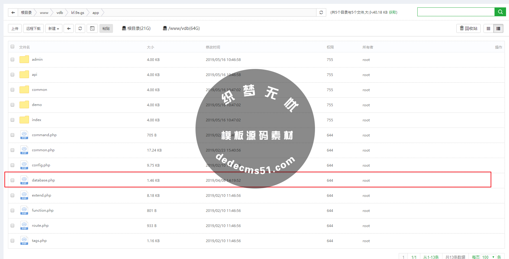 Thinkphp内核SEO按天计费系统源码 聚合SEO关键词按天自动扣费安装教程[建站教程]-盾给网络