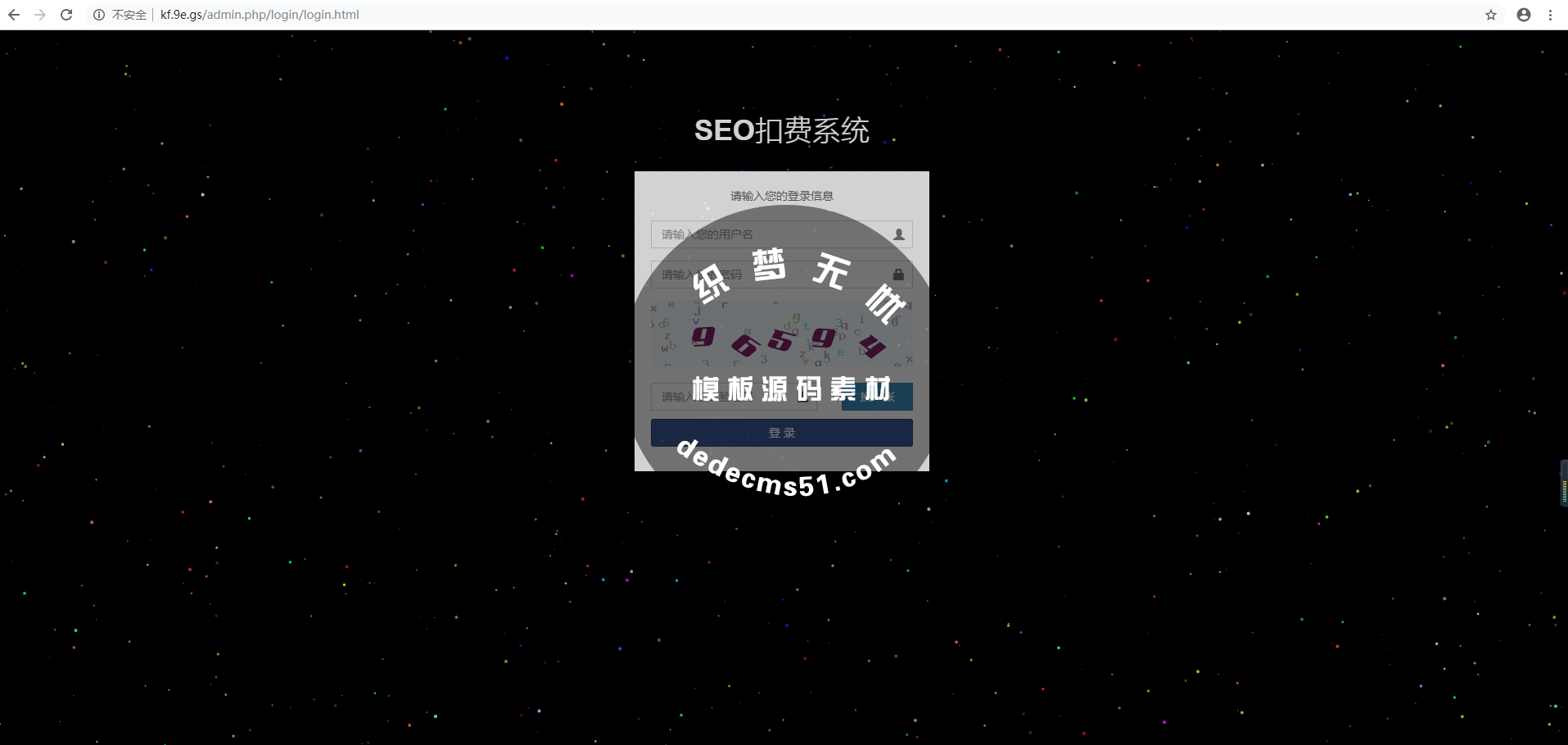 Thinkphp内核SEO按天计费系统源码 聚合SEO关键词按天自动扣费安装教程[建站教程]-盾给网络