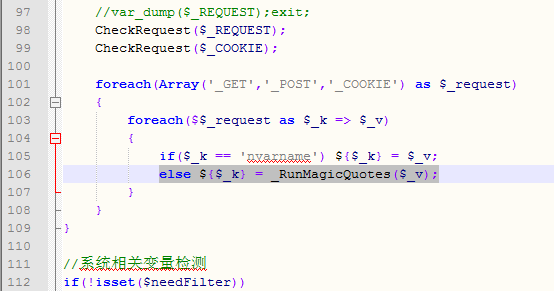 织梦dedesql.class.php文件漏洞解决方法(图1)