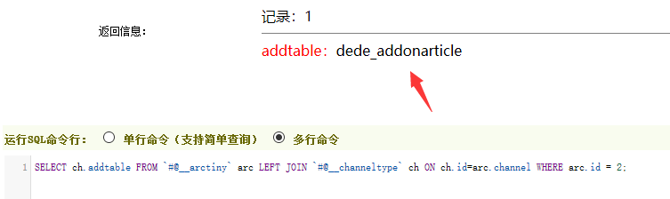 织梦彻底解决“模板文件不存在，无法解析文档！”(图8)