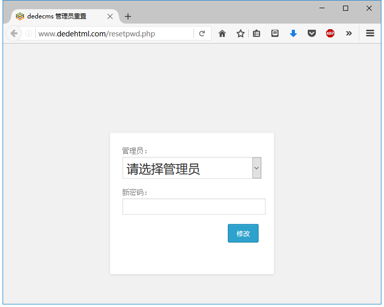 织梦后台管理员账号或者密码忘记的解决方法(图2)