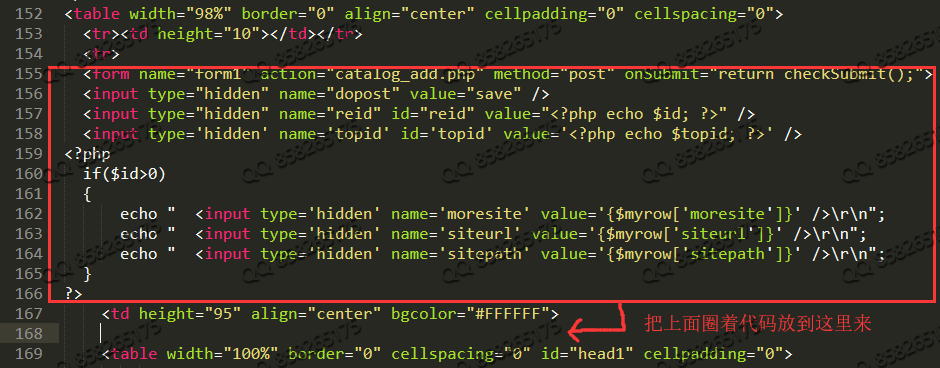 织梦ckeditor更换为ueditor百度编辑器(支持图片水印和多个百度编辑器同时使用)(图6)