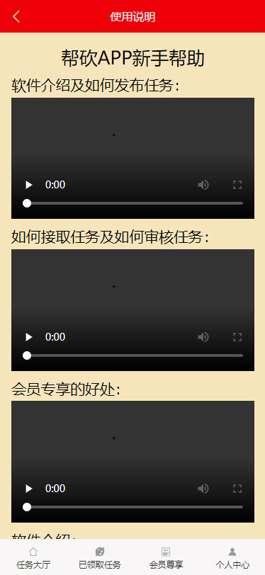ThinkPHP帮忙砍价任务赚钱源码 可封装APP ThinkPHP帮忙砍价任务赚钱源码 可封装APP